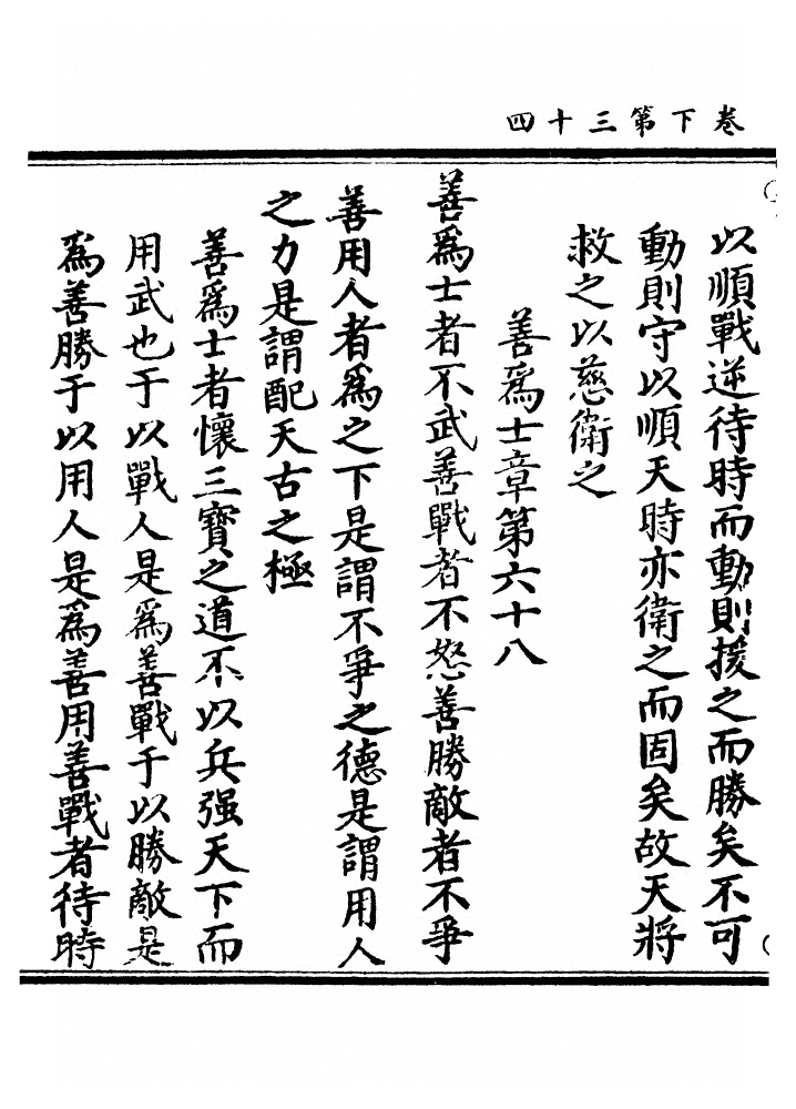 第 149 页