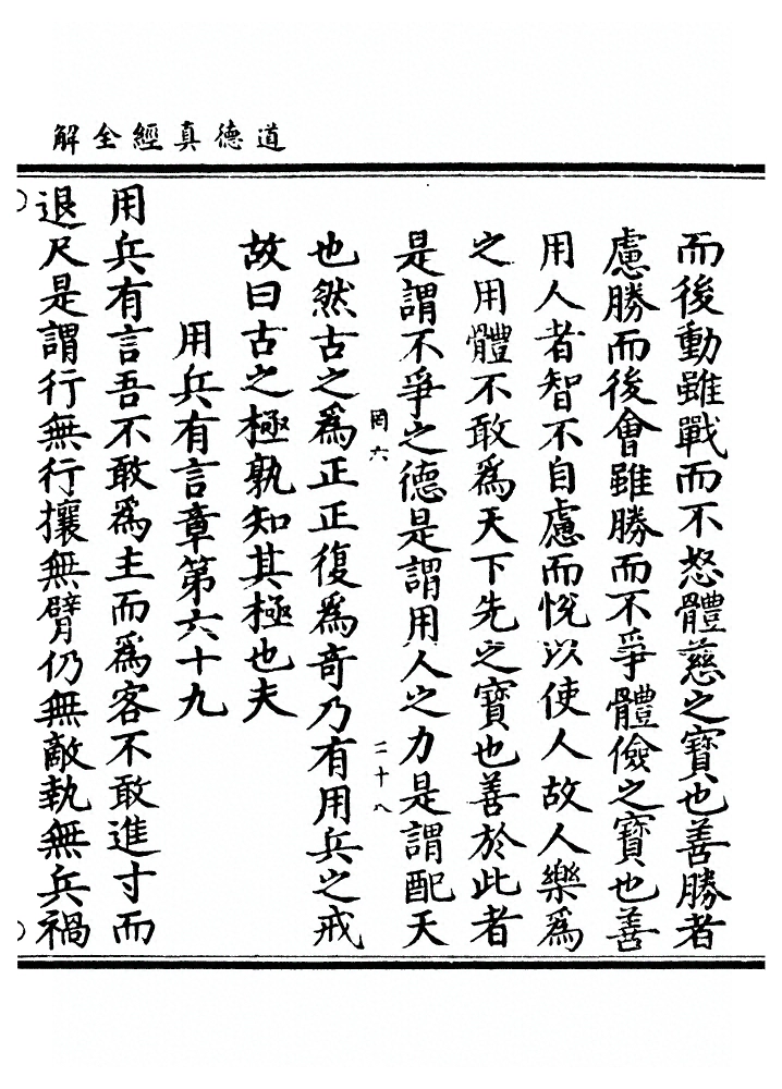 p. 150