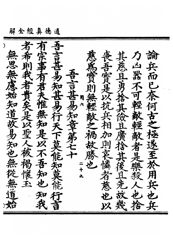 第 152 页