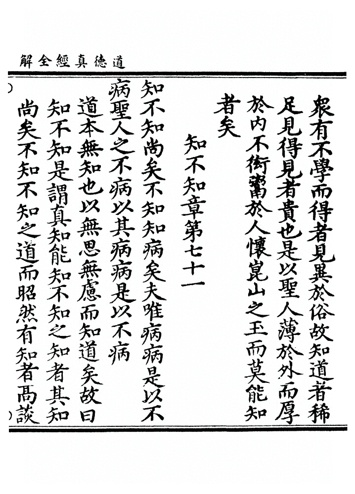 第 154 页