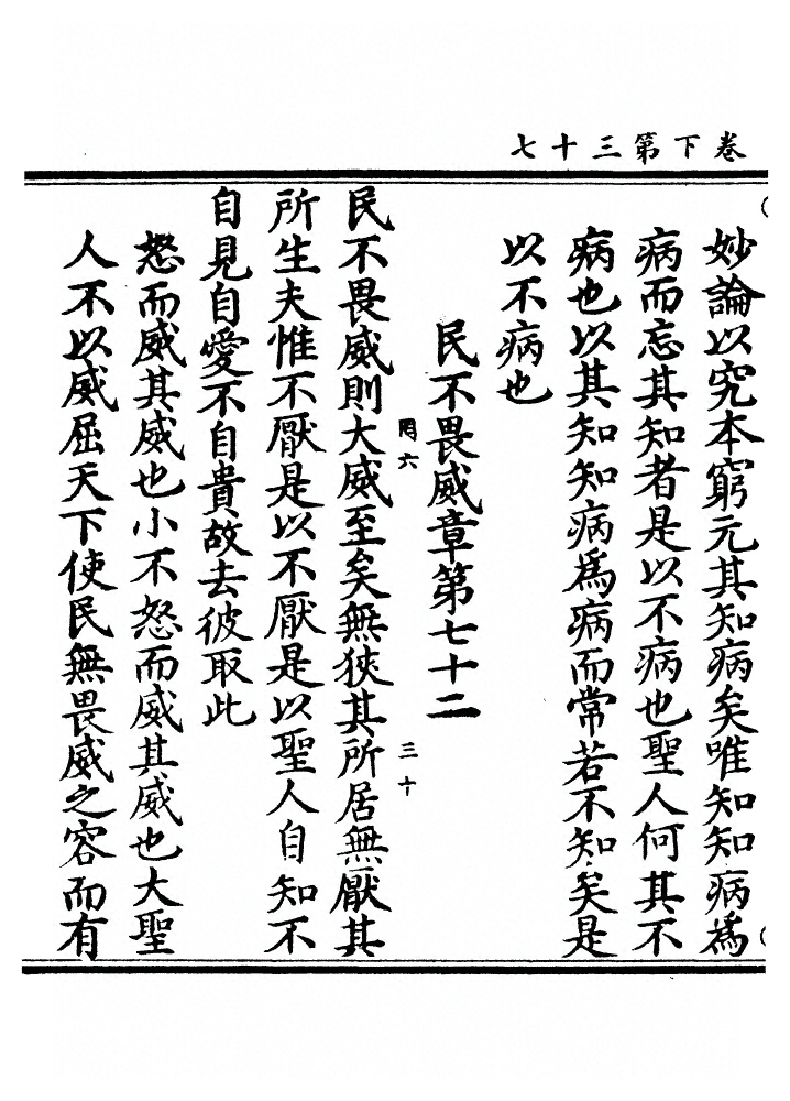 第 155 页