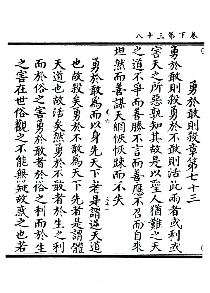 第 157 页