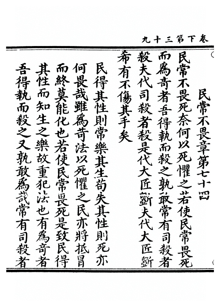 第 159 页