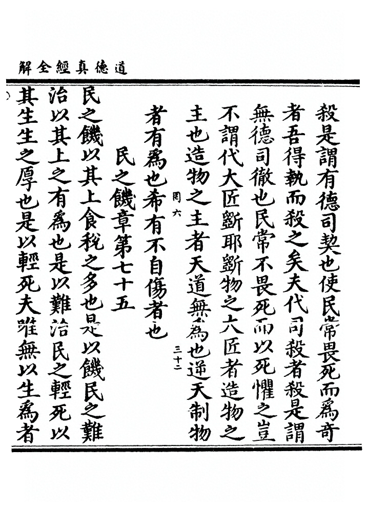 p. 160