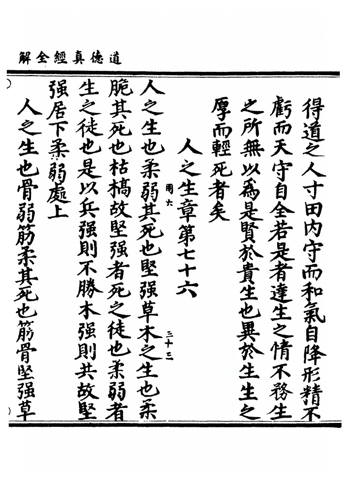 第 162 页