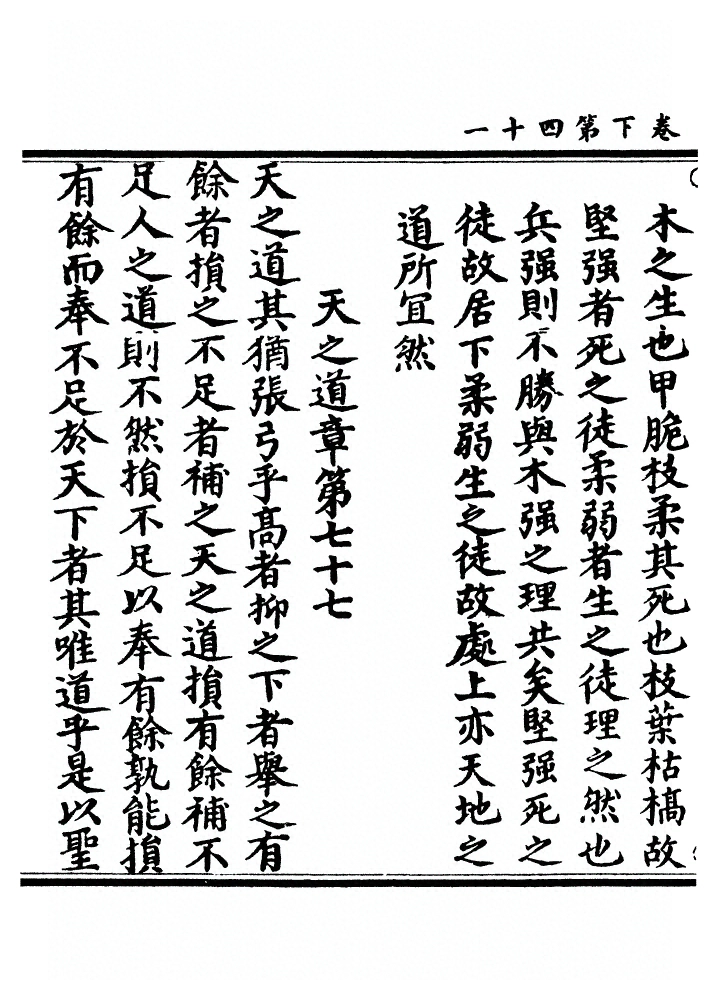 第 163 页