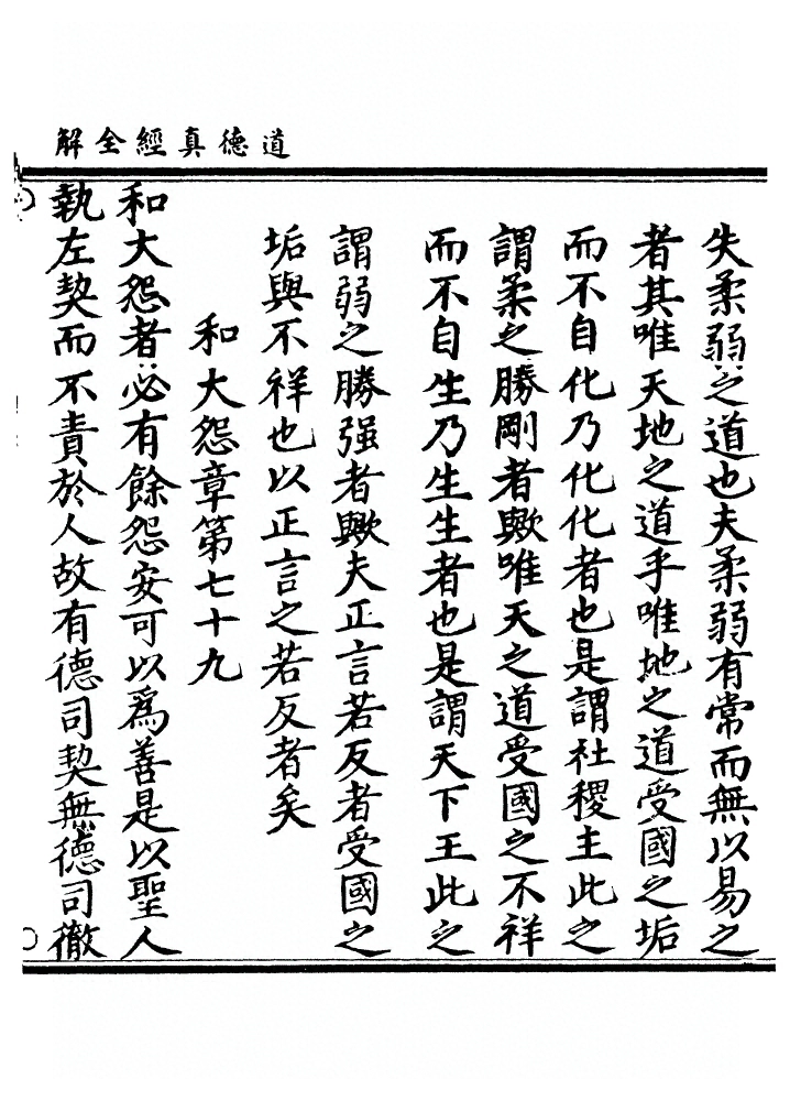 第 166 页