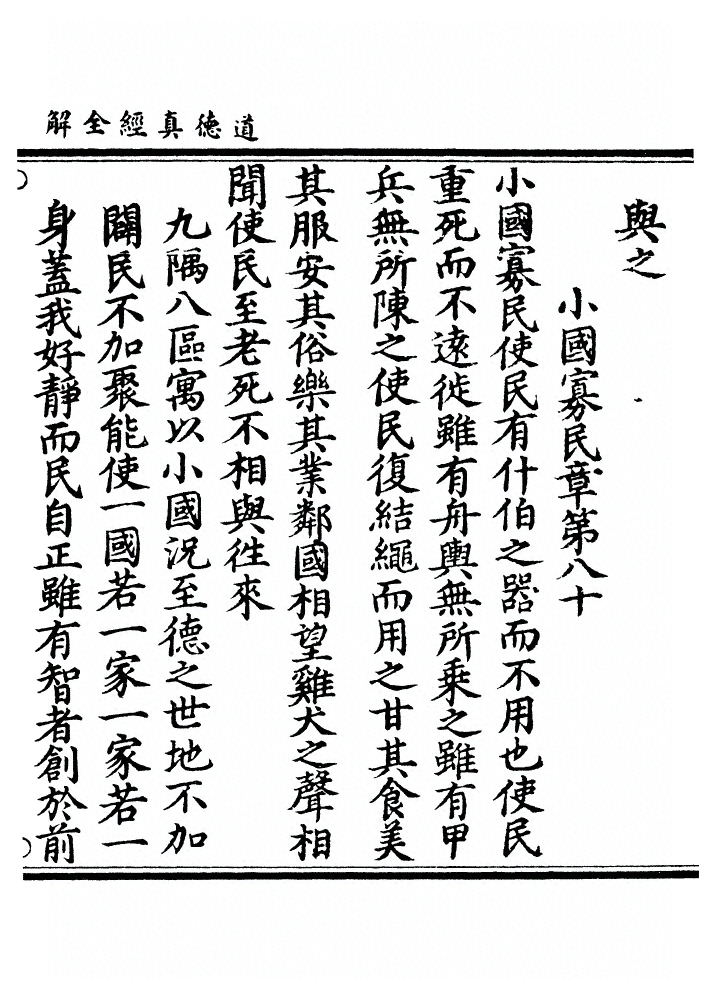 第 168 页