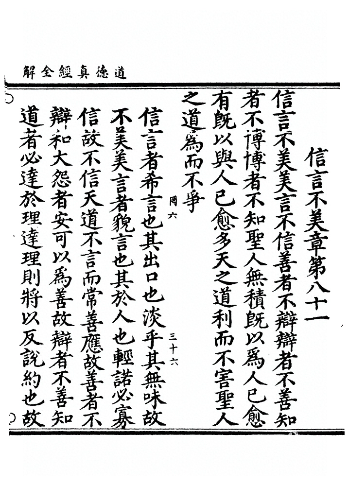 第 170 页