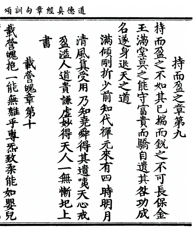p. 13