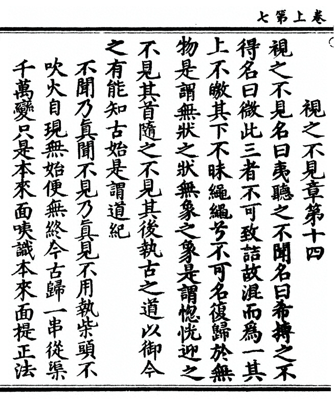 p. 18