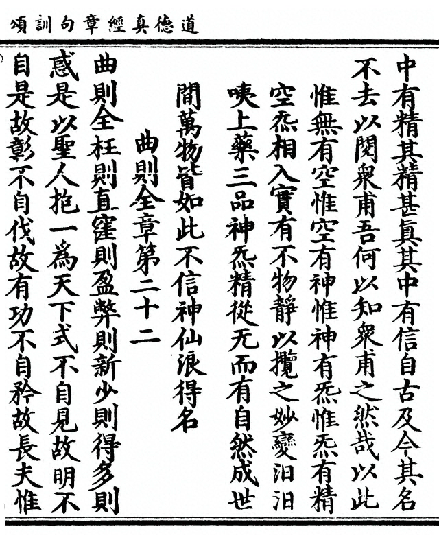 p. 25