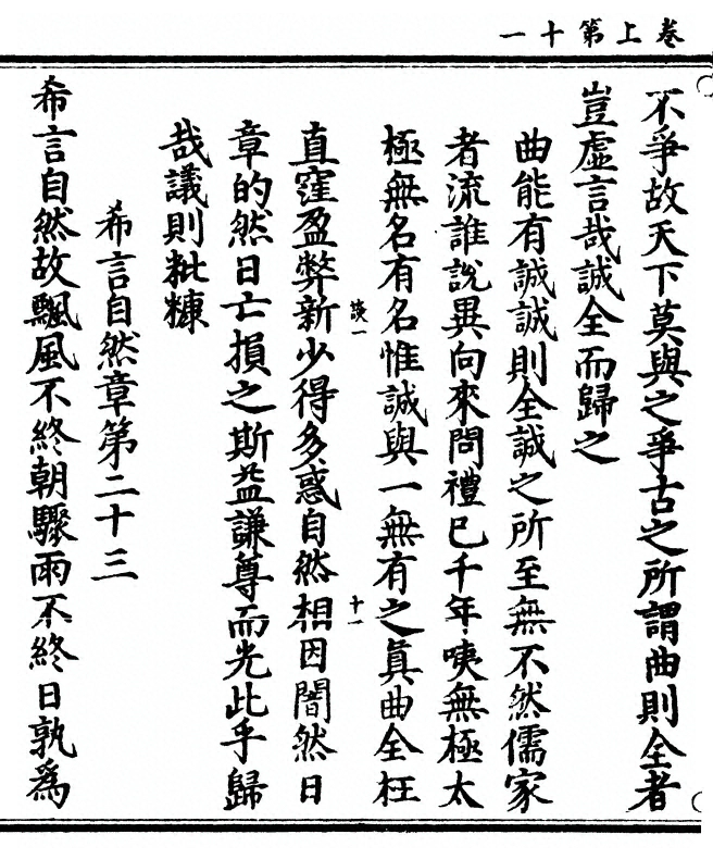 p. 26