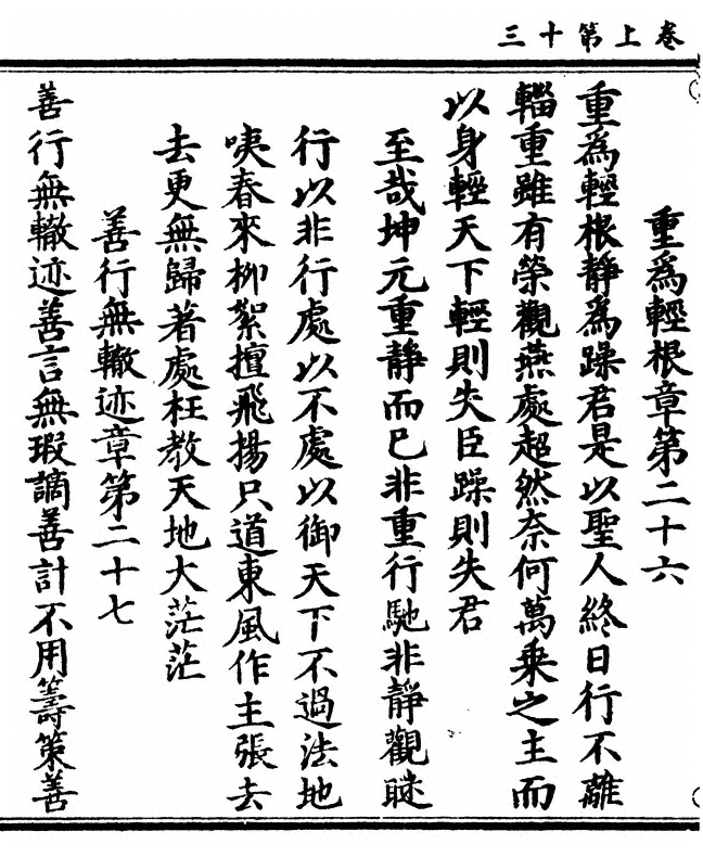 p. 30