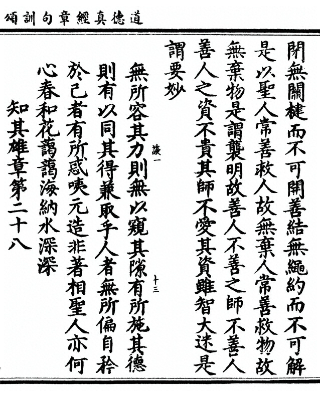 第 31 页