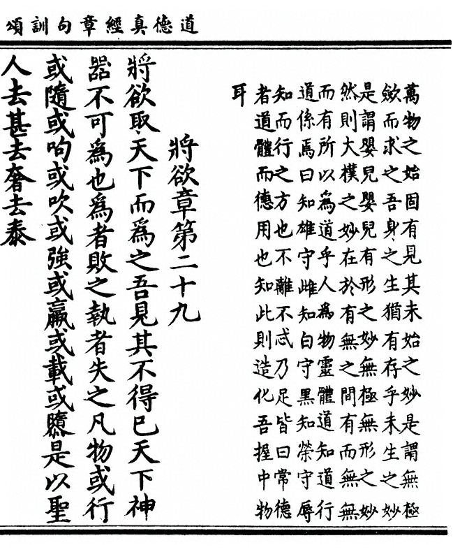 p. 33