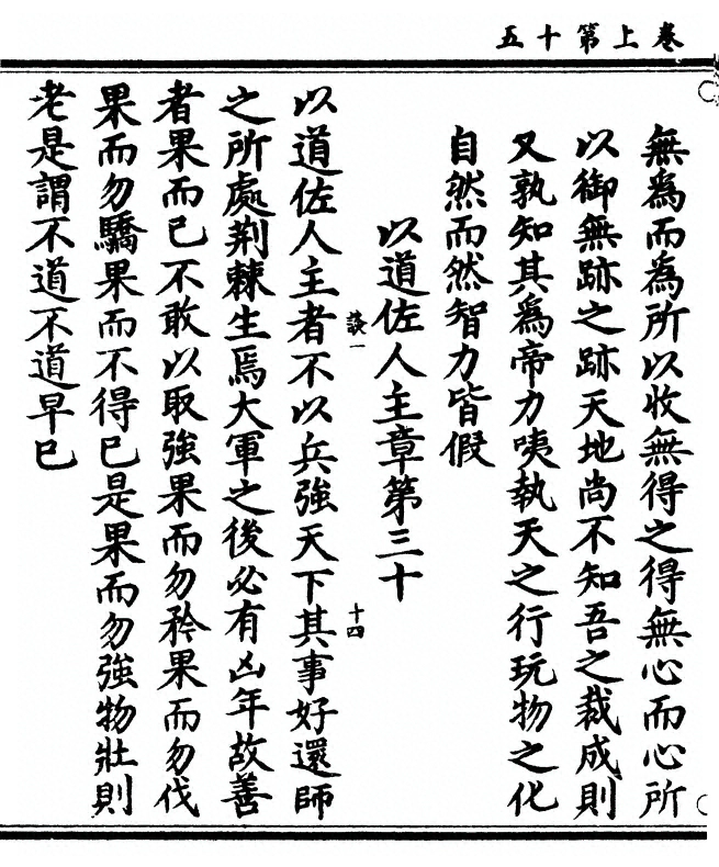 p. 34