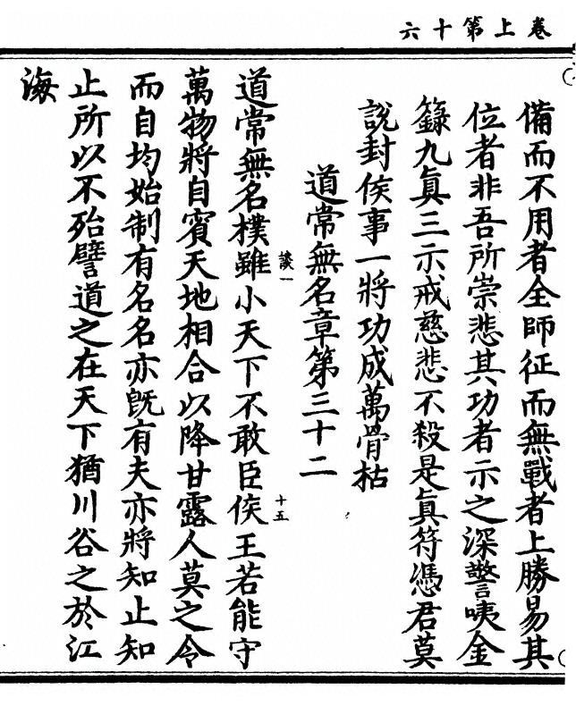 p. 36