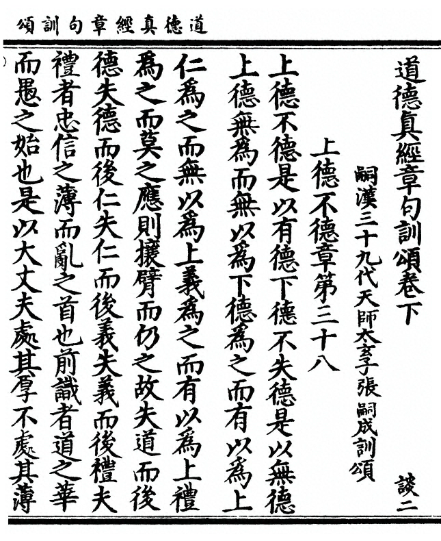 p. 43