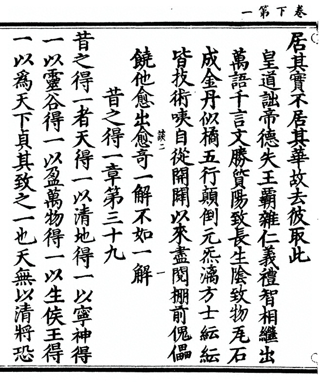 p. 44