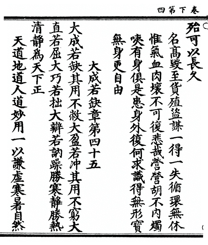 第 50 页