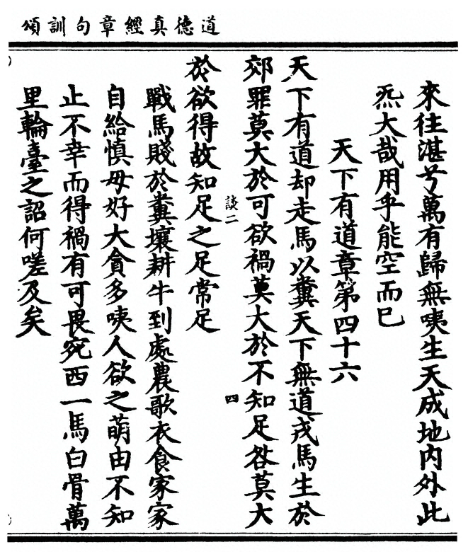 p. 51