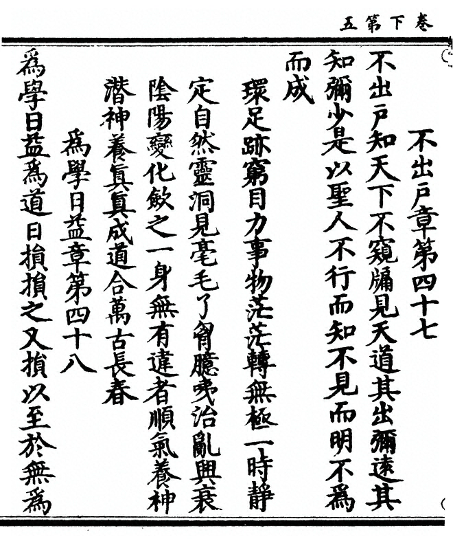 p. 52