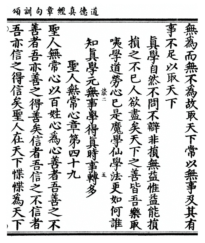 p. 53