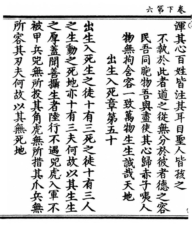 p. 54