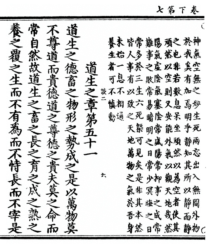 p. 56