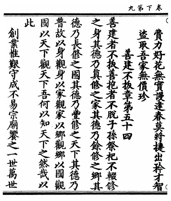 p. 60