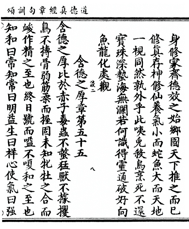第 61 页
