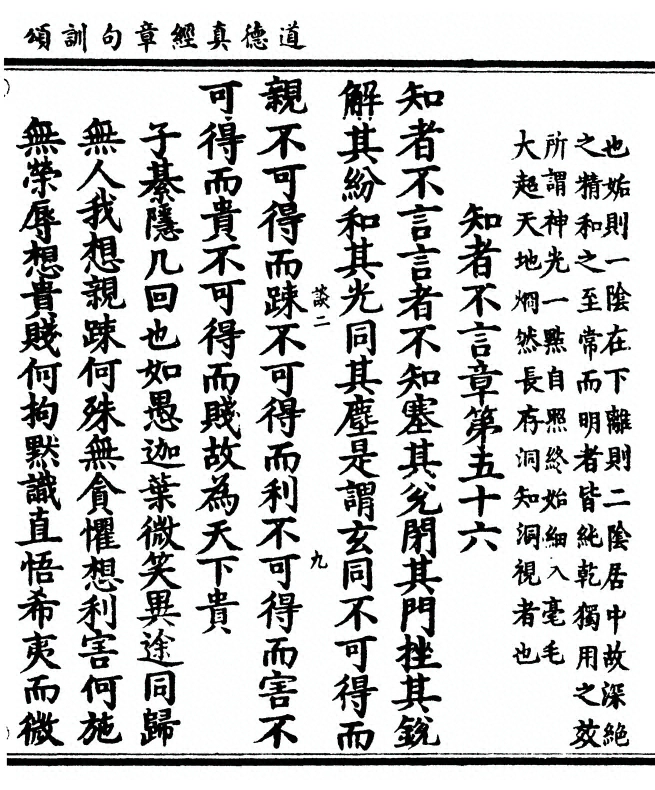p. 63