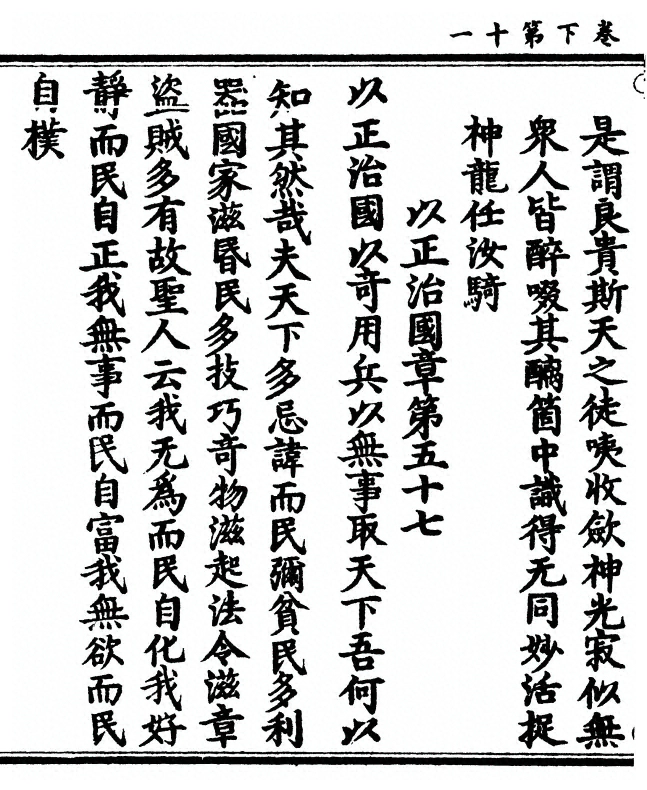 p. 64