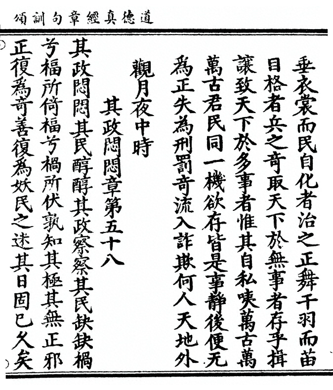 第 65 页
