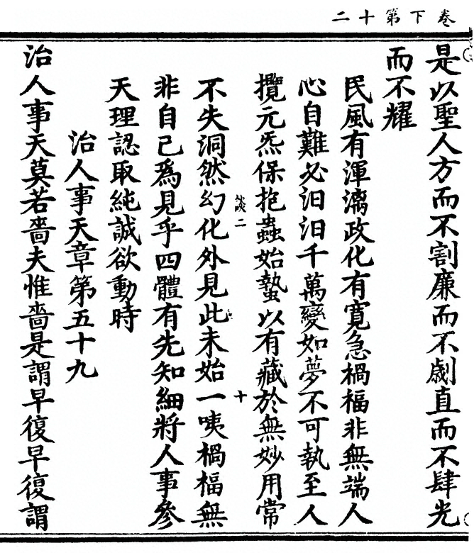 p. 66