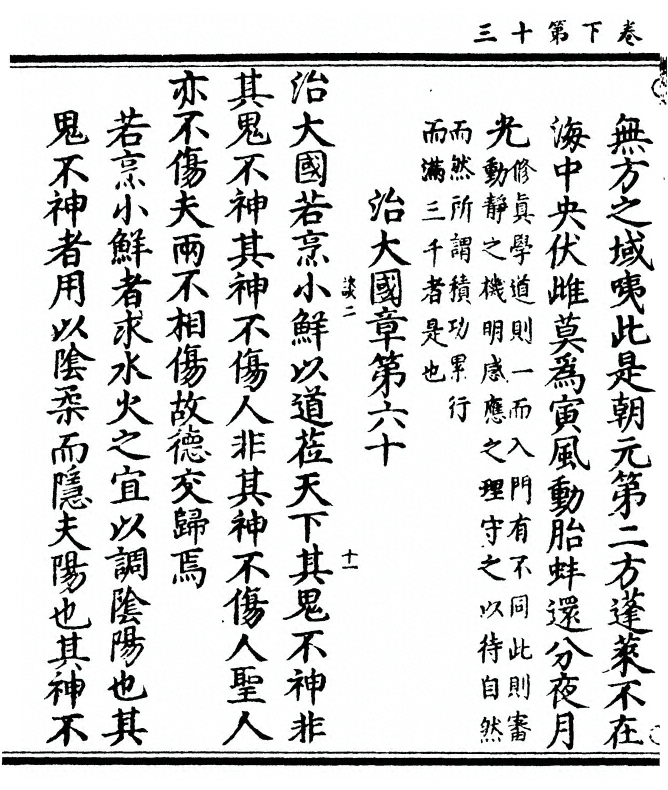 p. 68