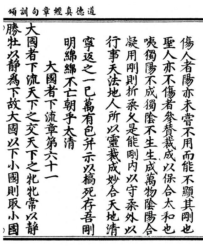 p. 69