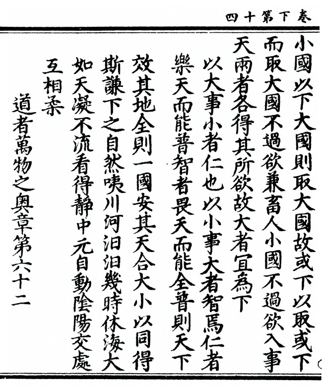 第 70 页