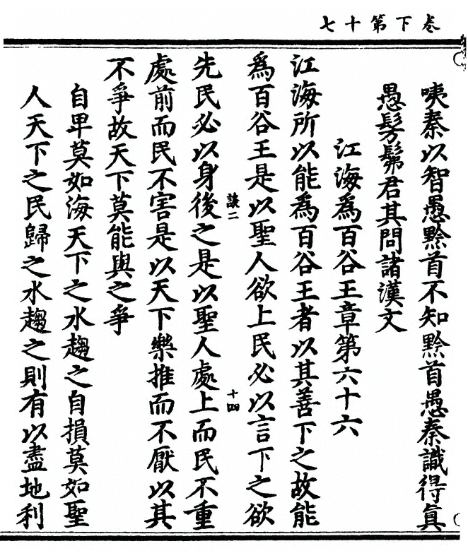 p. 76