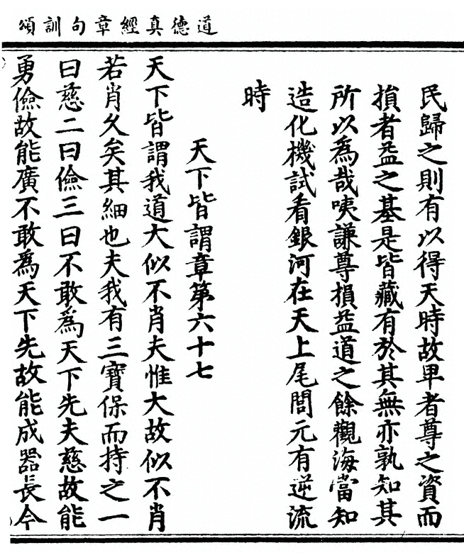 第 77 页