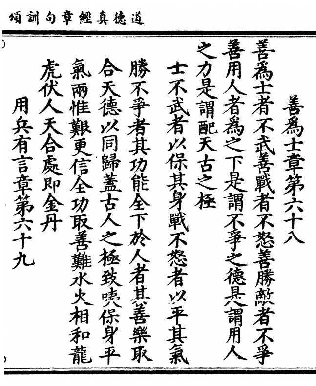 p. 79