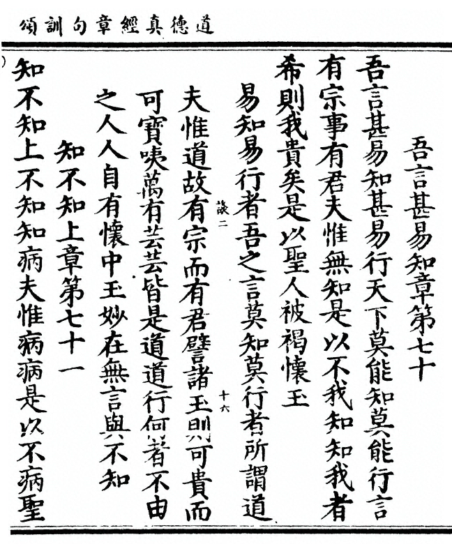 p. 81