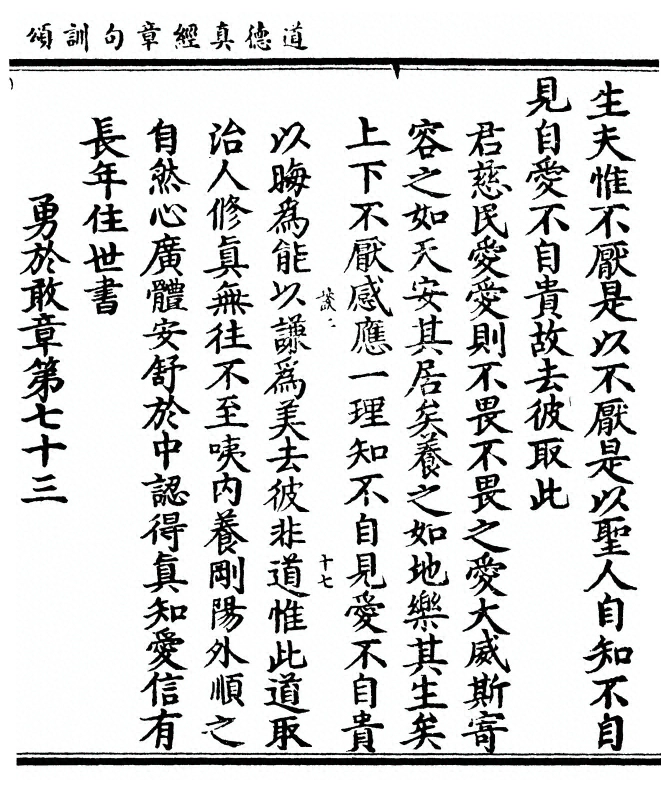 p. 83