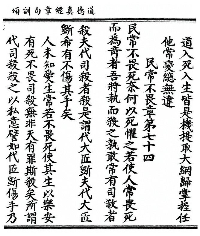 第 85 页