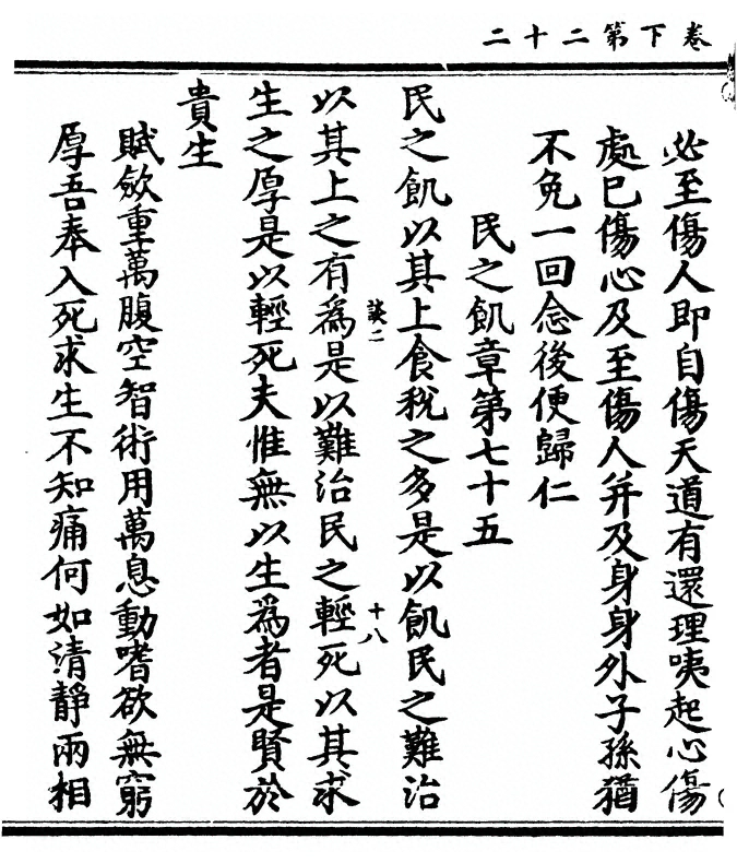 第 86 页