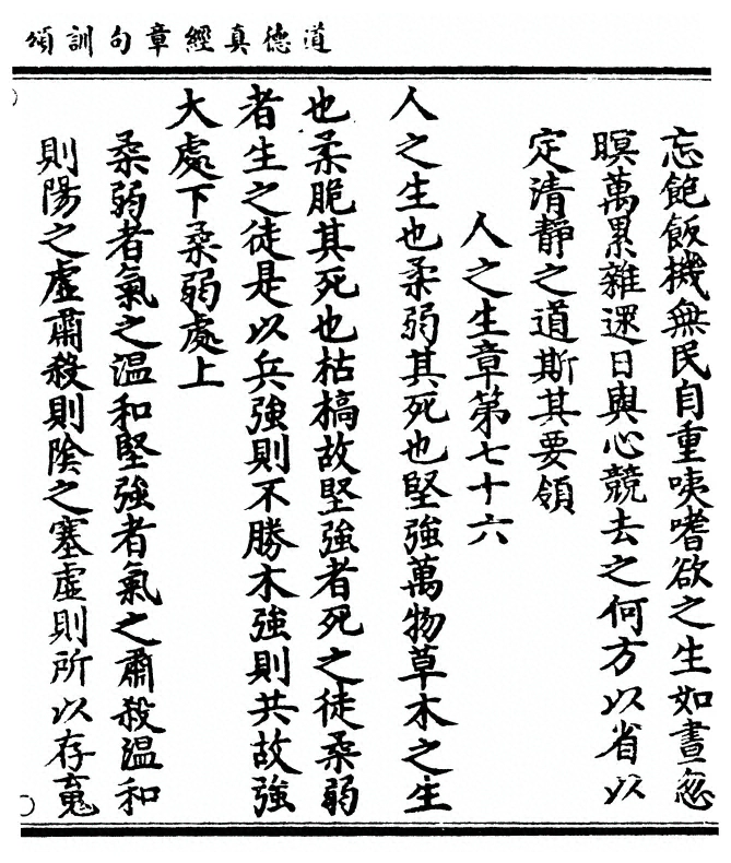 p. 87
