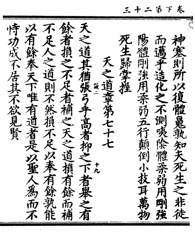p. 88