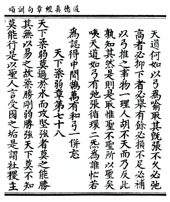 p. 89