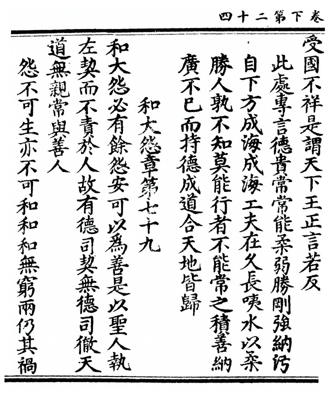 p. 90